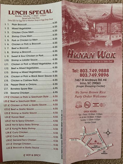 owok menu|Hunan Cafe